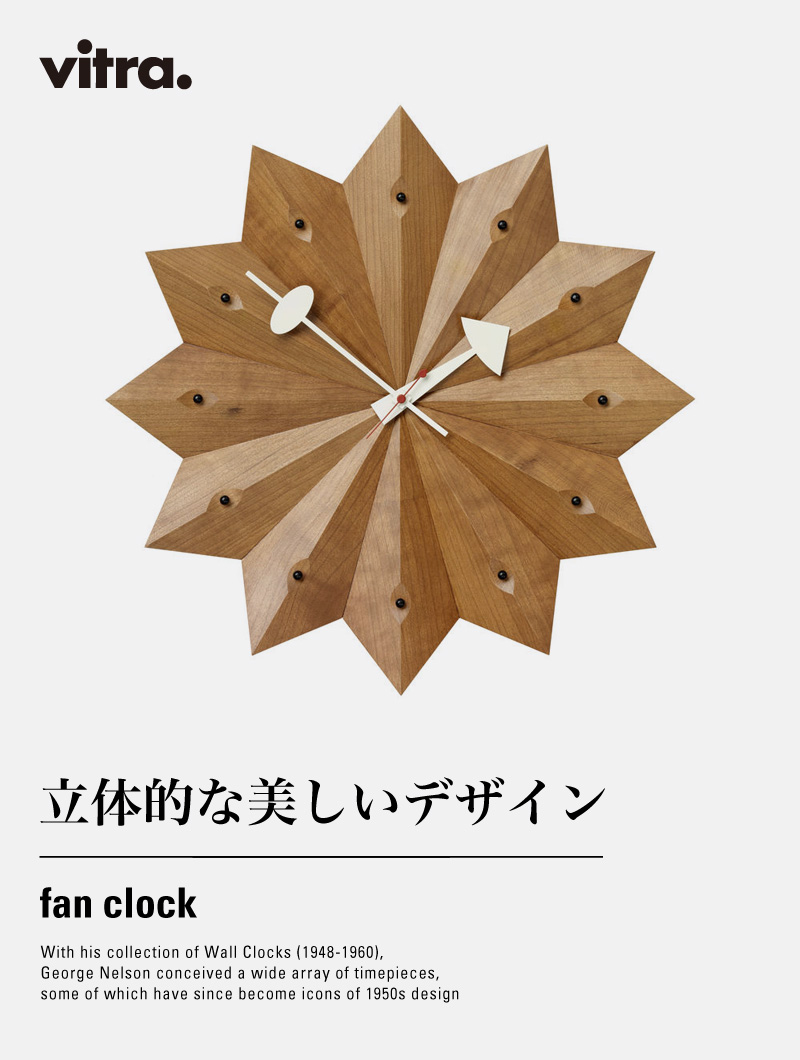 创意家具 - 附件|钟表|办公家具|球友会（中国）家具|挂钟-风扇钟